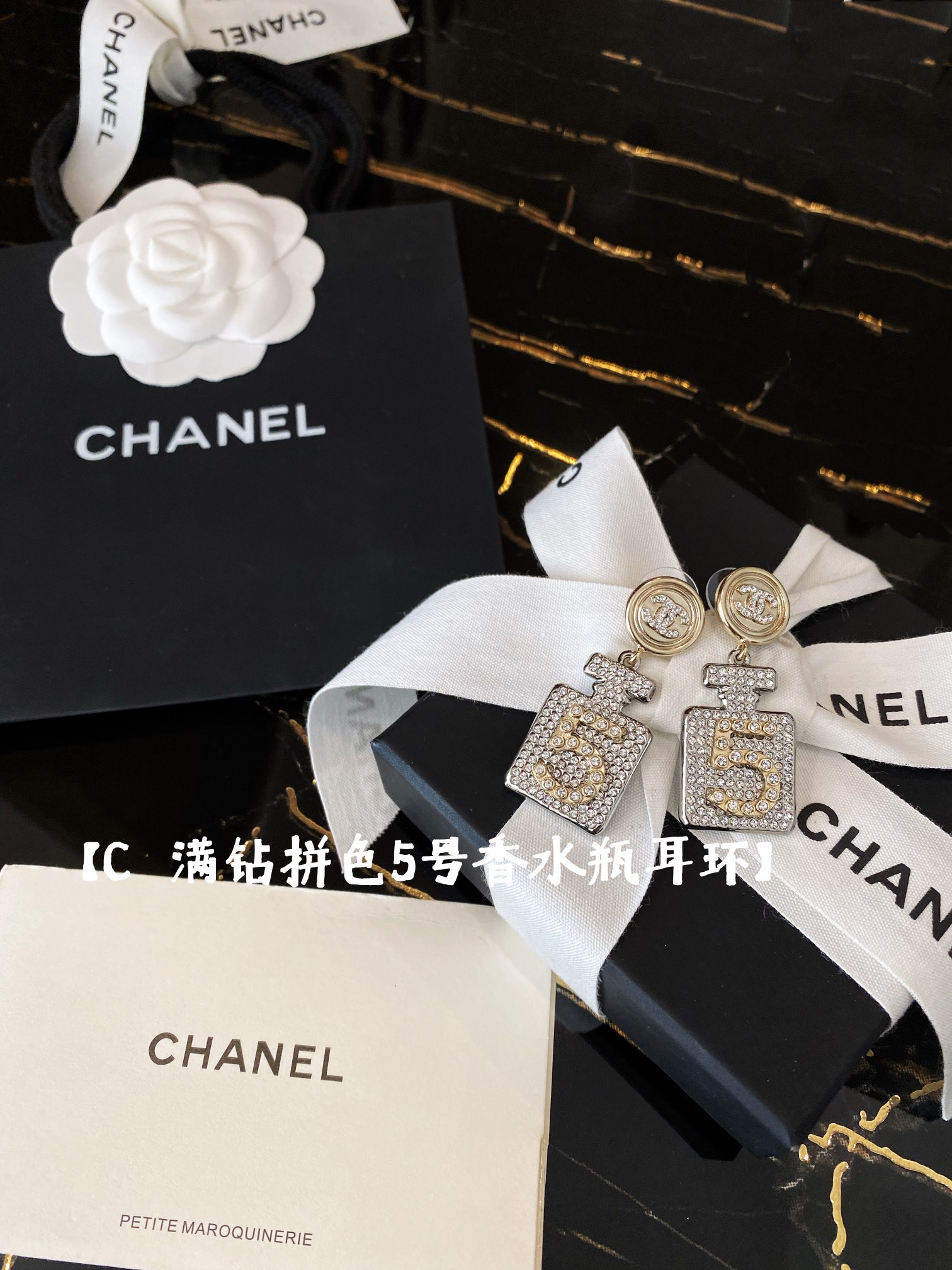 Swarovski Basic Jewelry Inlaid