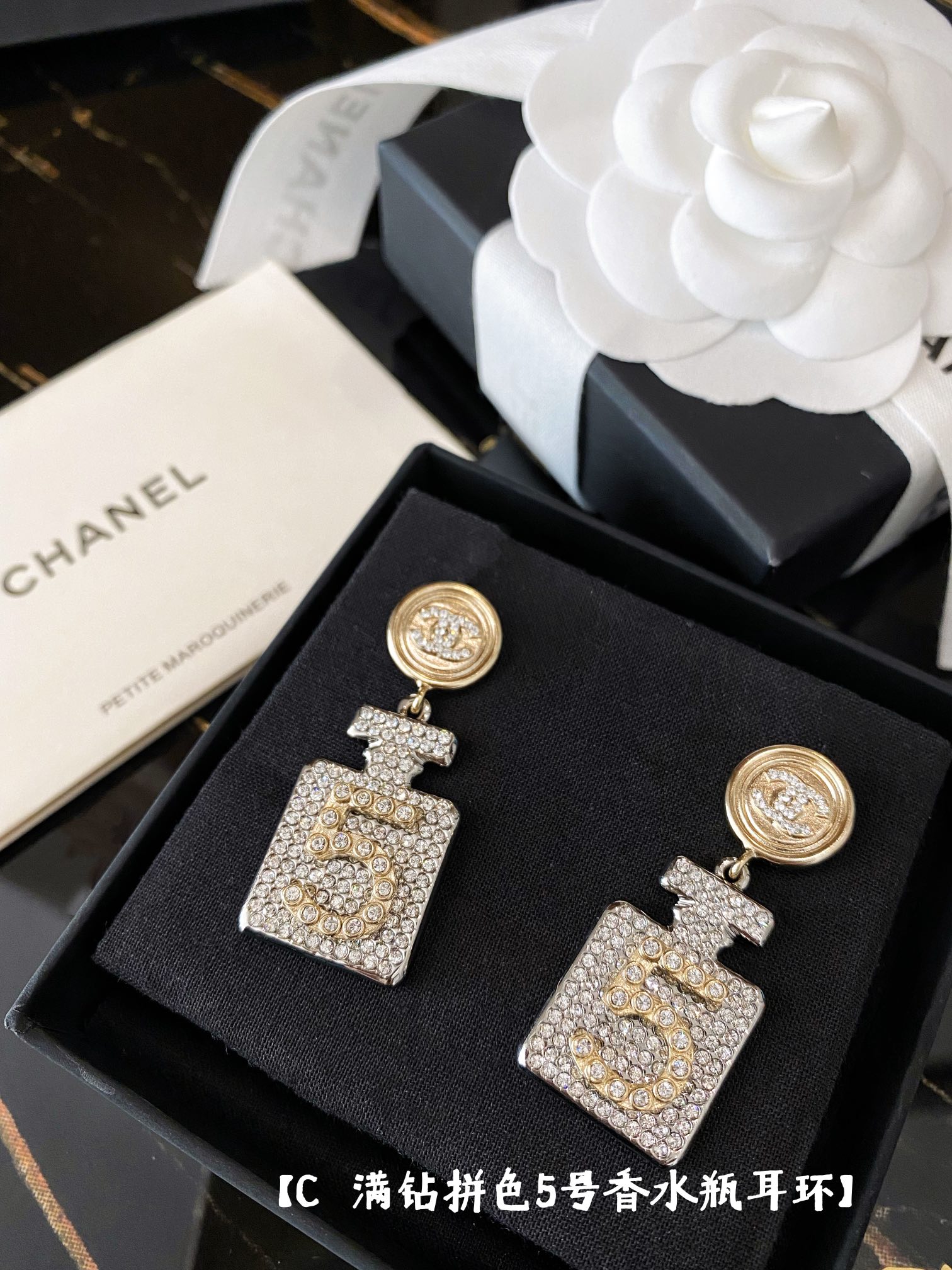 Swarovski Basic Jewelry Inlaid