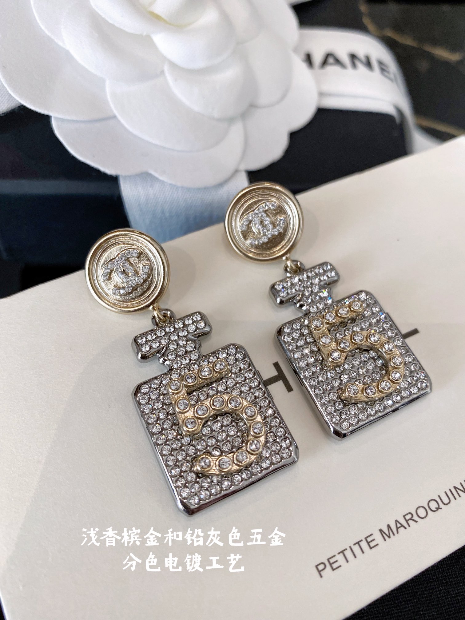 Swarovski Basic Jewelry Inlaid