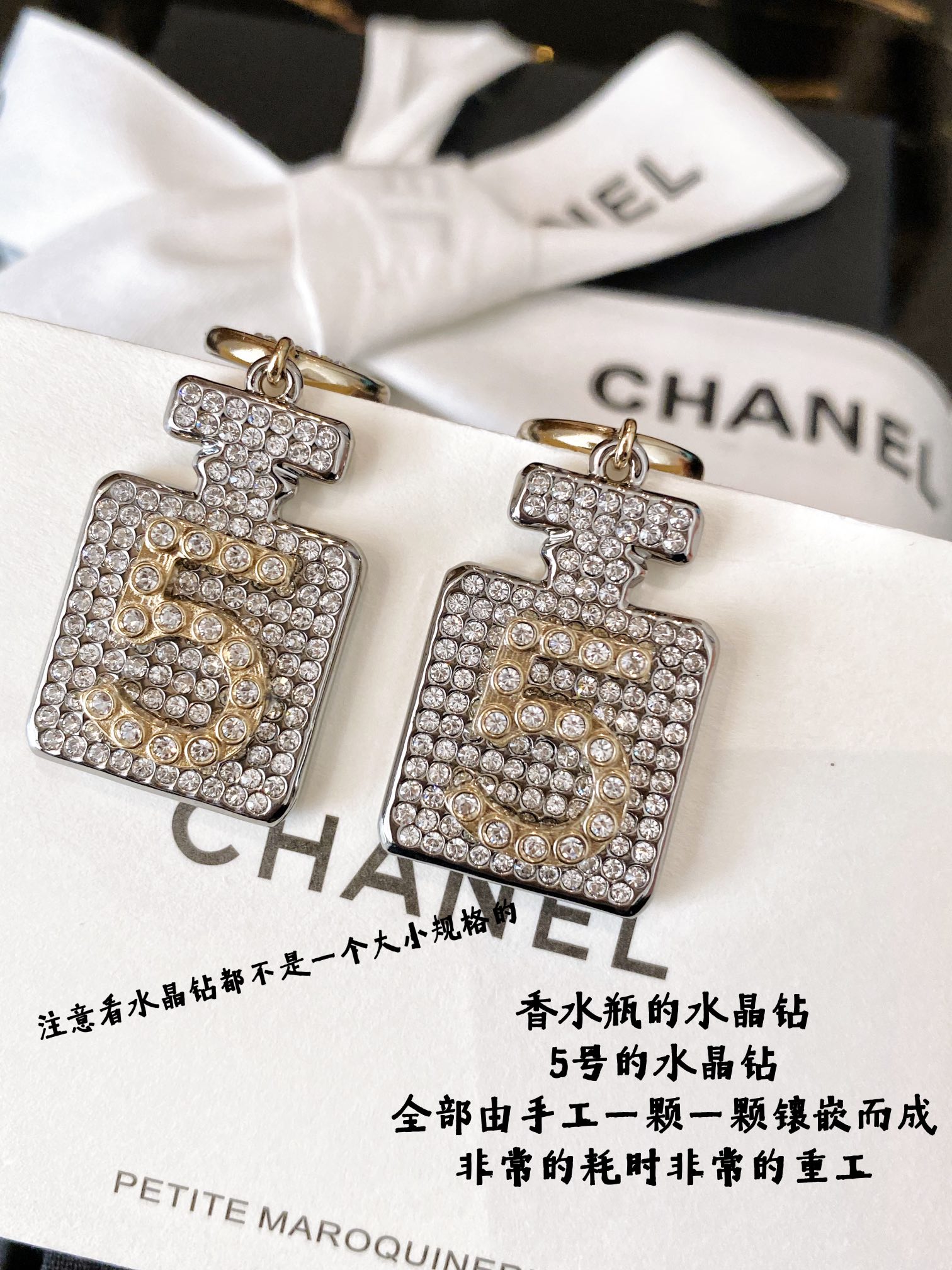 Swarovski Basic Jewelry Inlaid