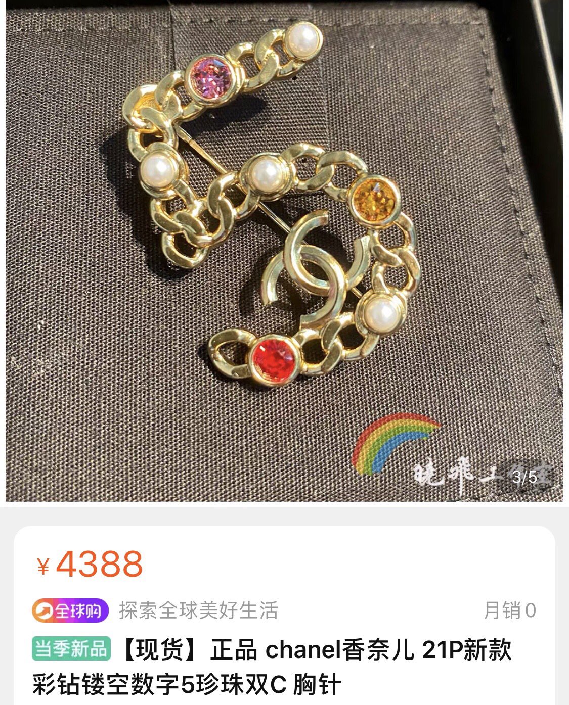 Chanel Female Earrings Gold Gold 5-l