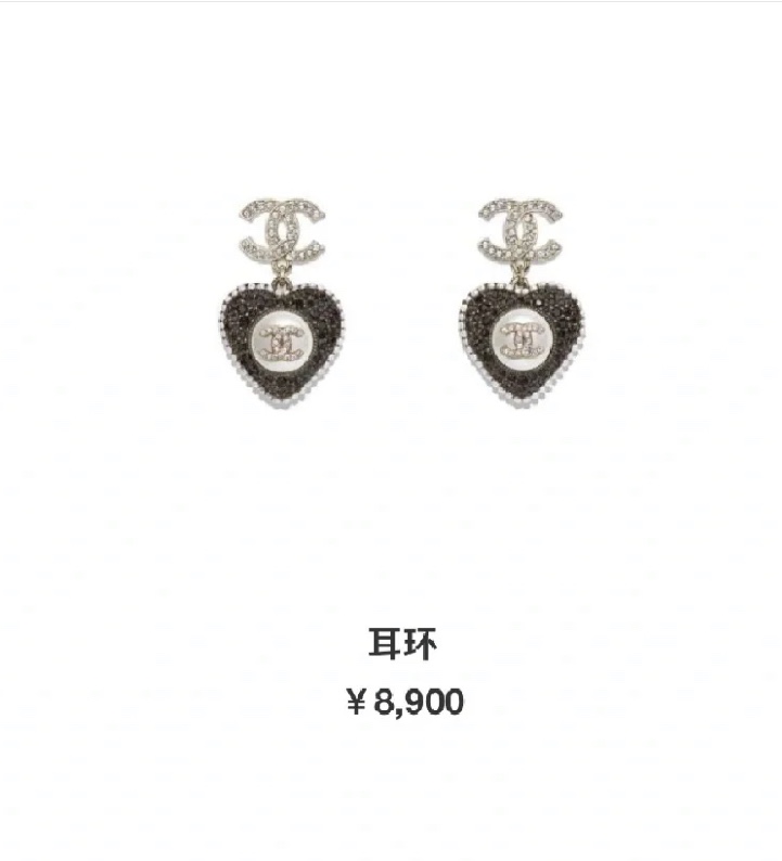 Chanel Earrings L