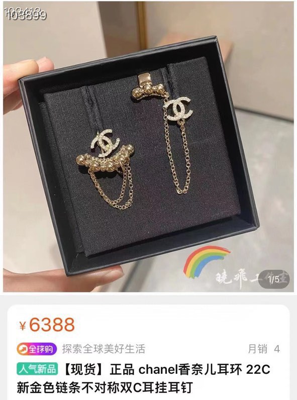 Chanel Earrings Gold