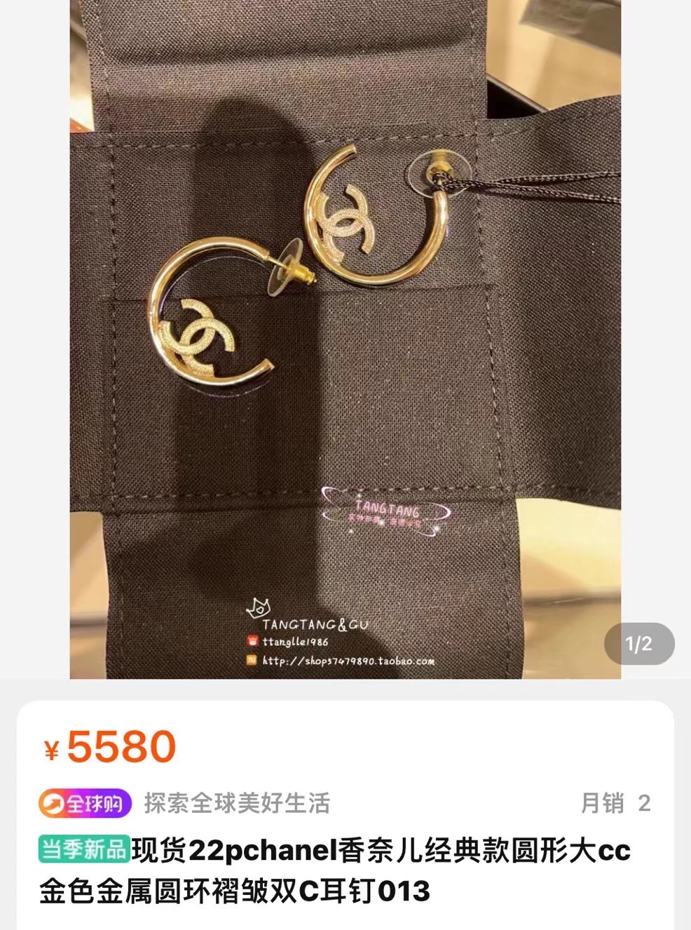 Chanel Earrings Gold
