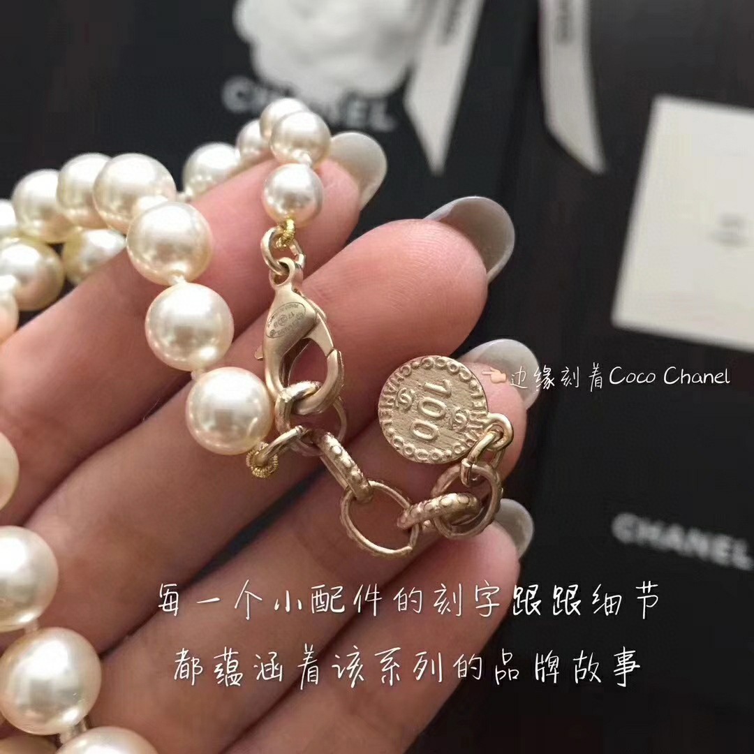 Chanel Basic Jewelry L
