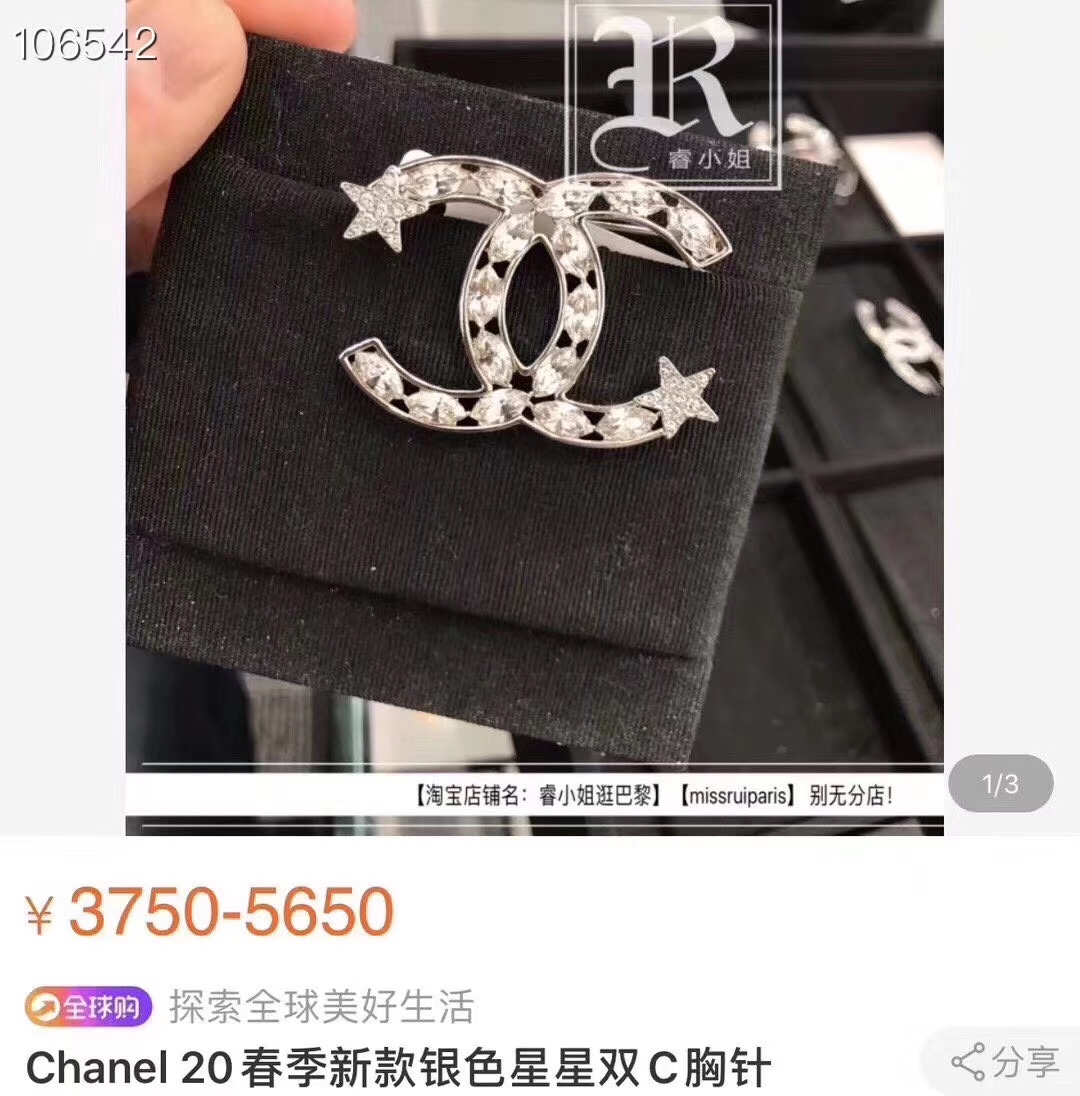 Chanel Brooch L