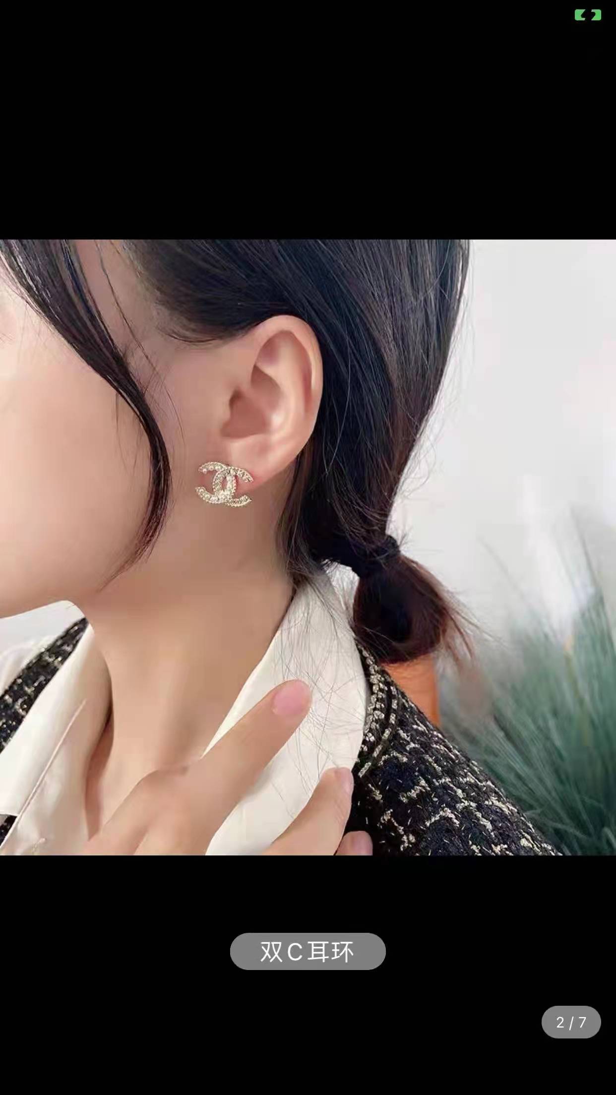 Chanel Earrings Pearl Inlaid L