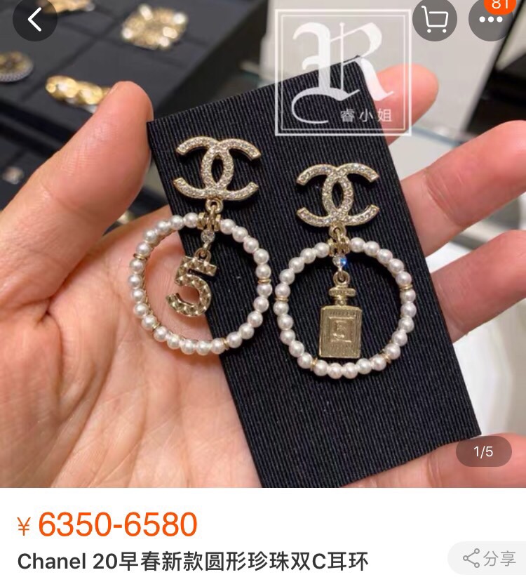 Chanel Earrings Silver S-5-l