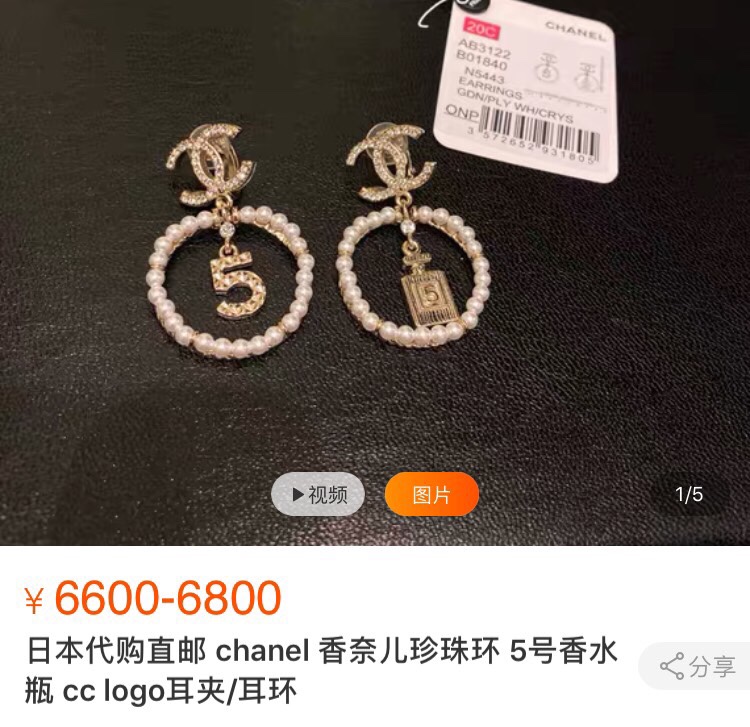 Chanel Earrings Silver S-5-l