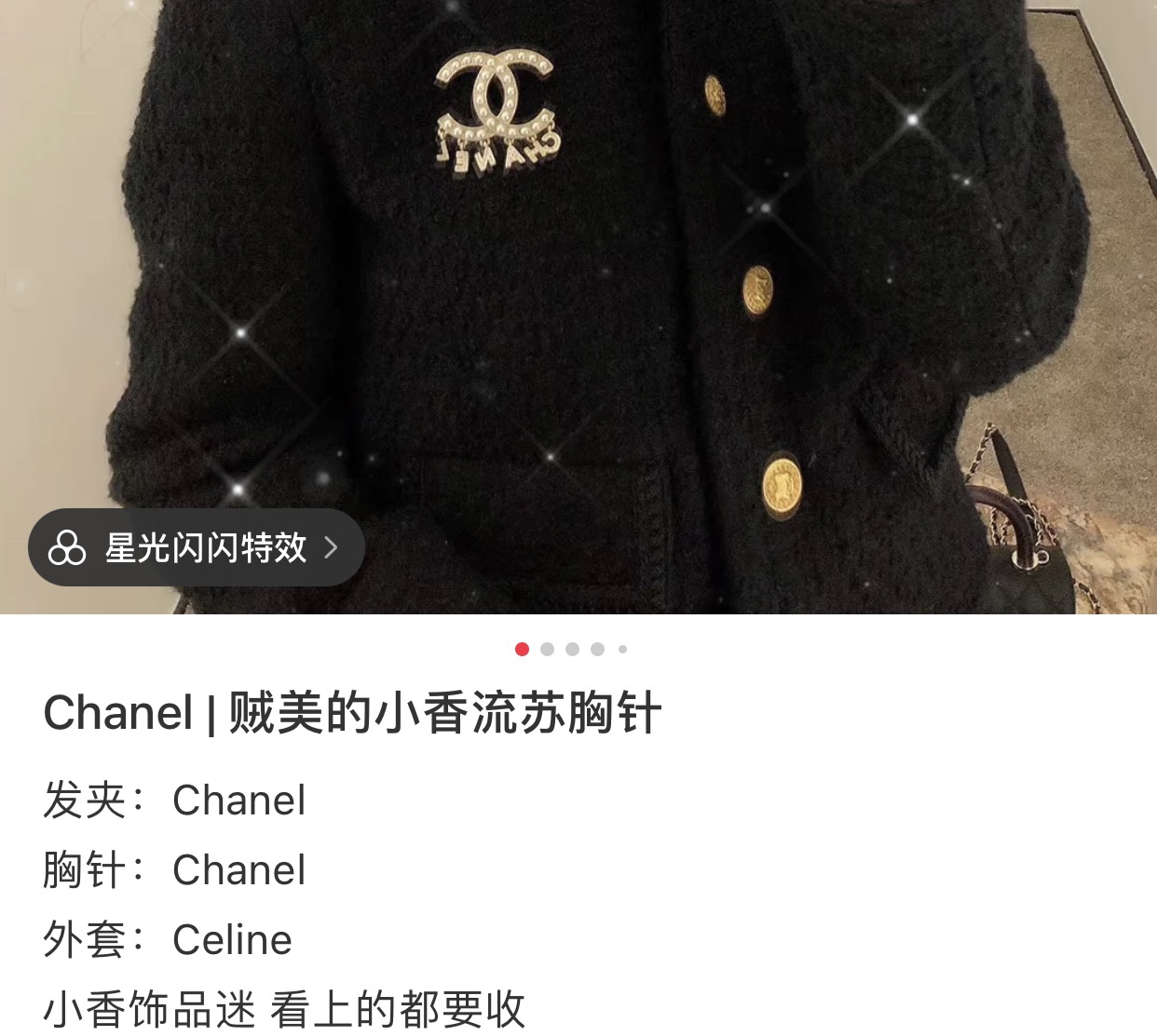 Chanel Brooch Pearl L