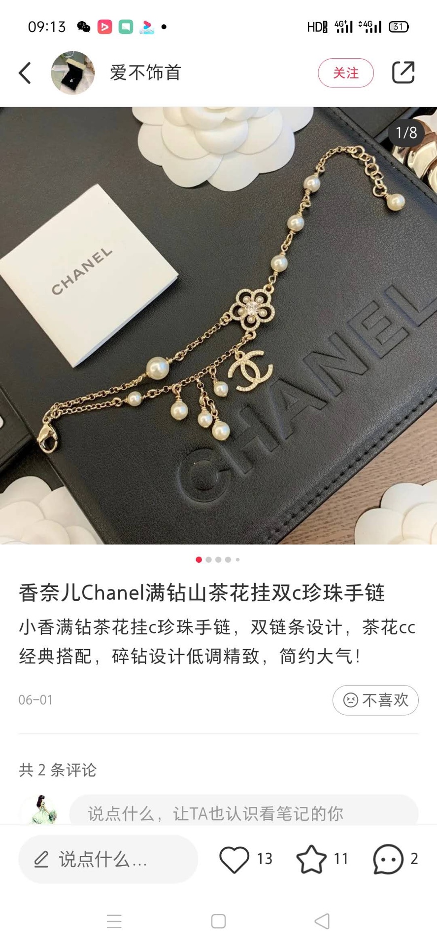 Chanel Bracelet Pearl L