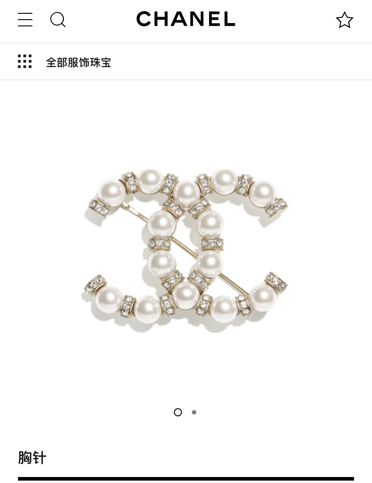 Chanel Brooch Pearl L