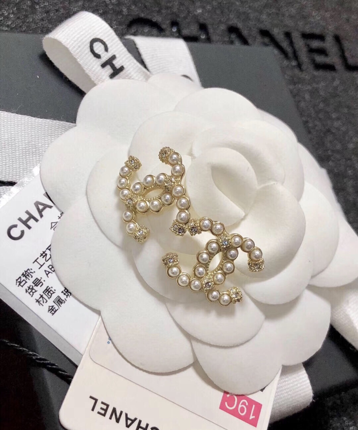 Chanel Earrings Pearl L