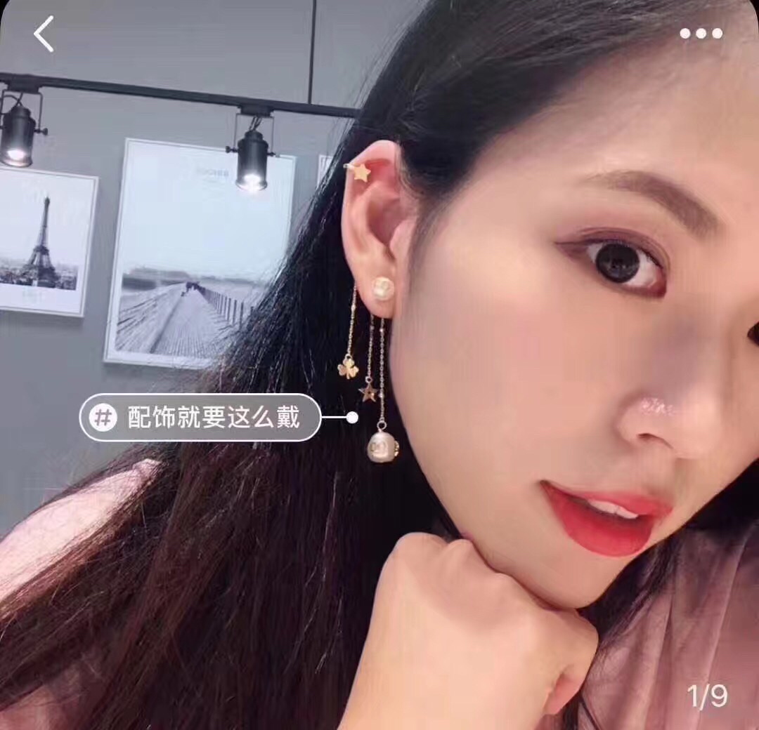 Chanel Earrings Pearl