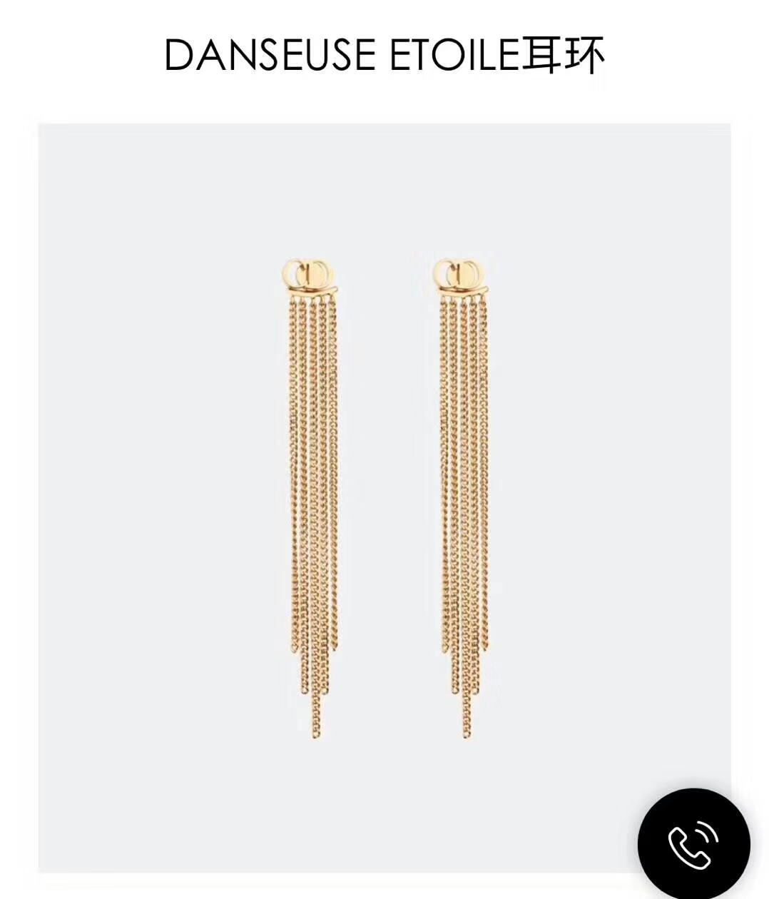 Dior Earrings Gold