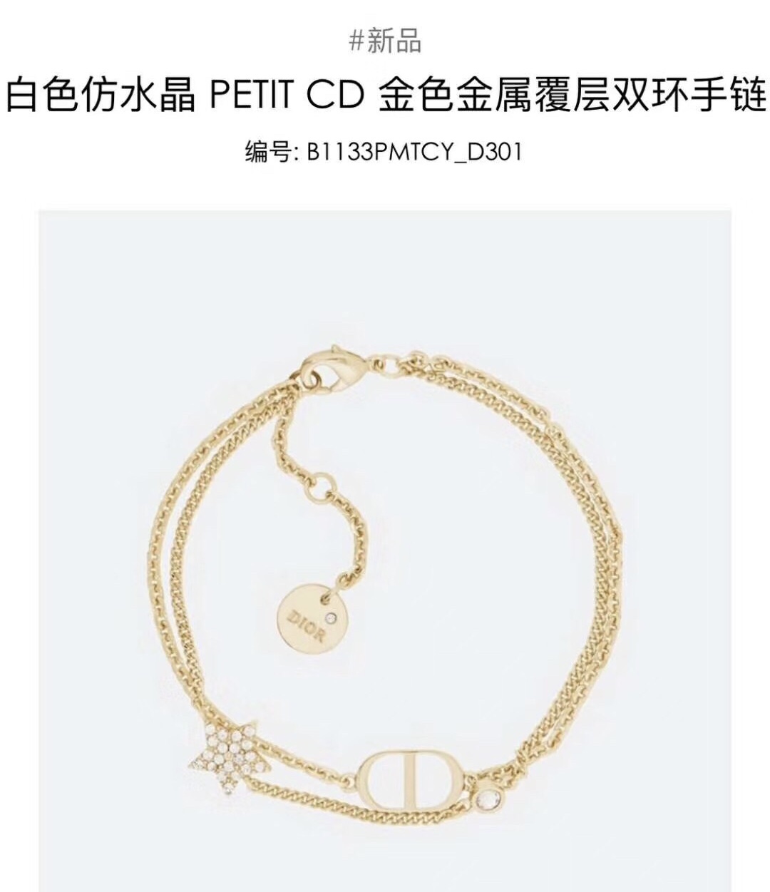 Dior Necklace Gold S-l