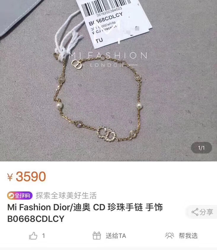 Swarovski Basic Jewelry M-l-s