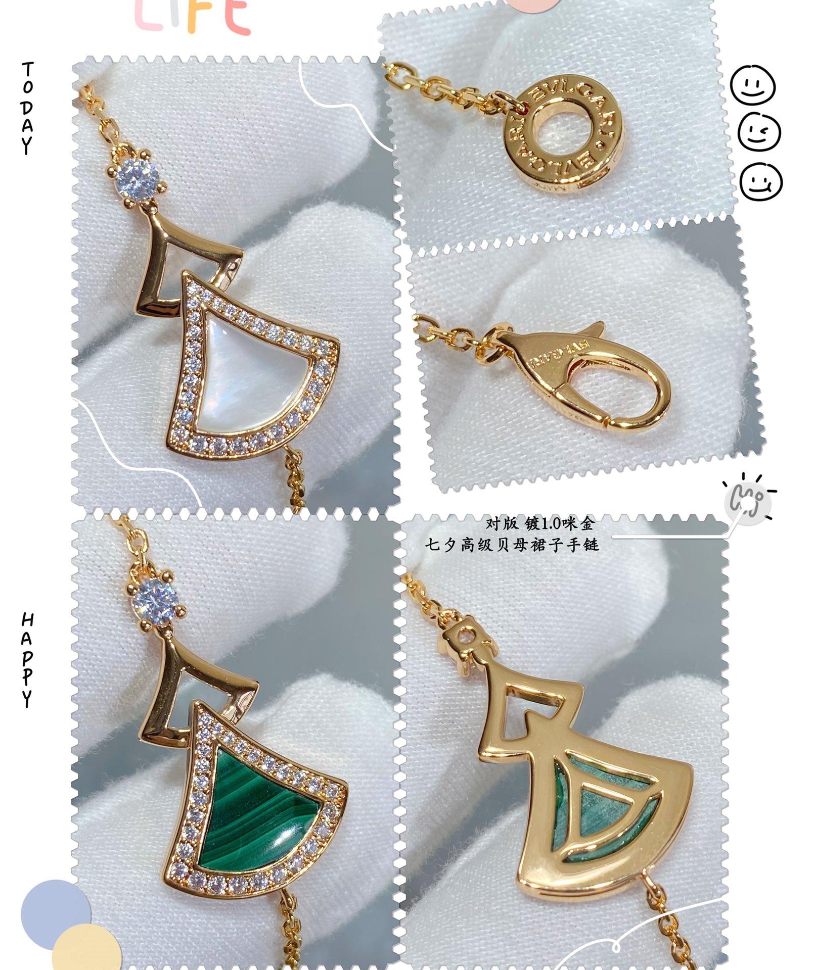 Bvlgari Female Bracelet