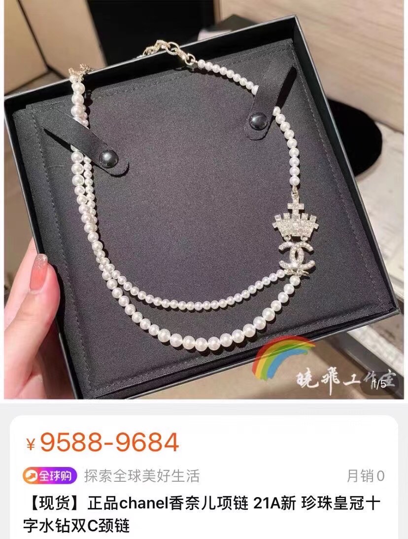 Chanel Necklace Pearl