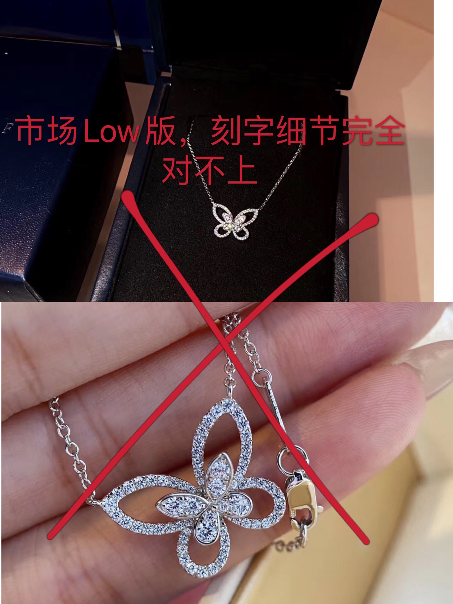 Graff Necklace S