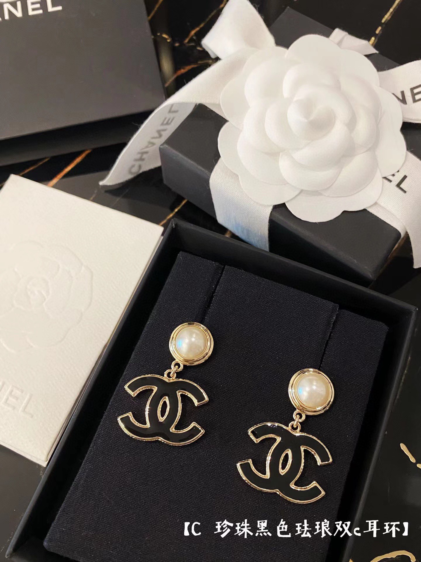 Chanel Earrings Pearl Black