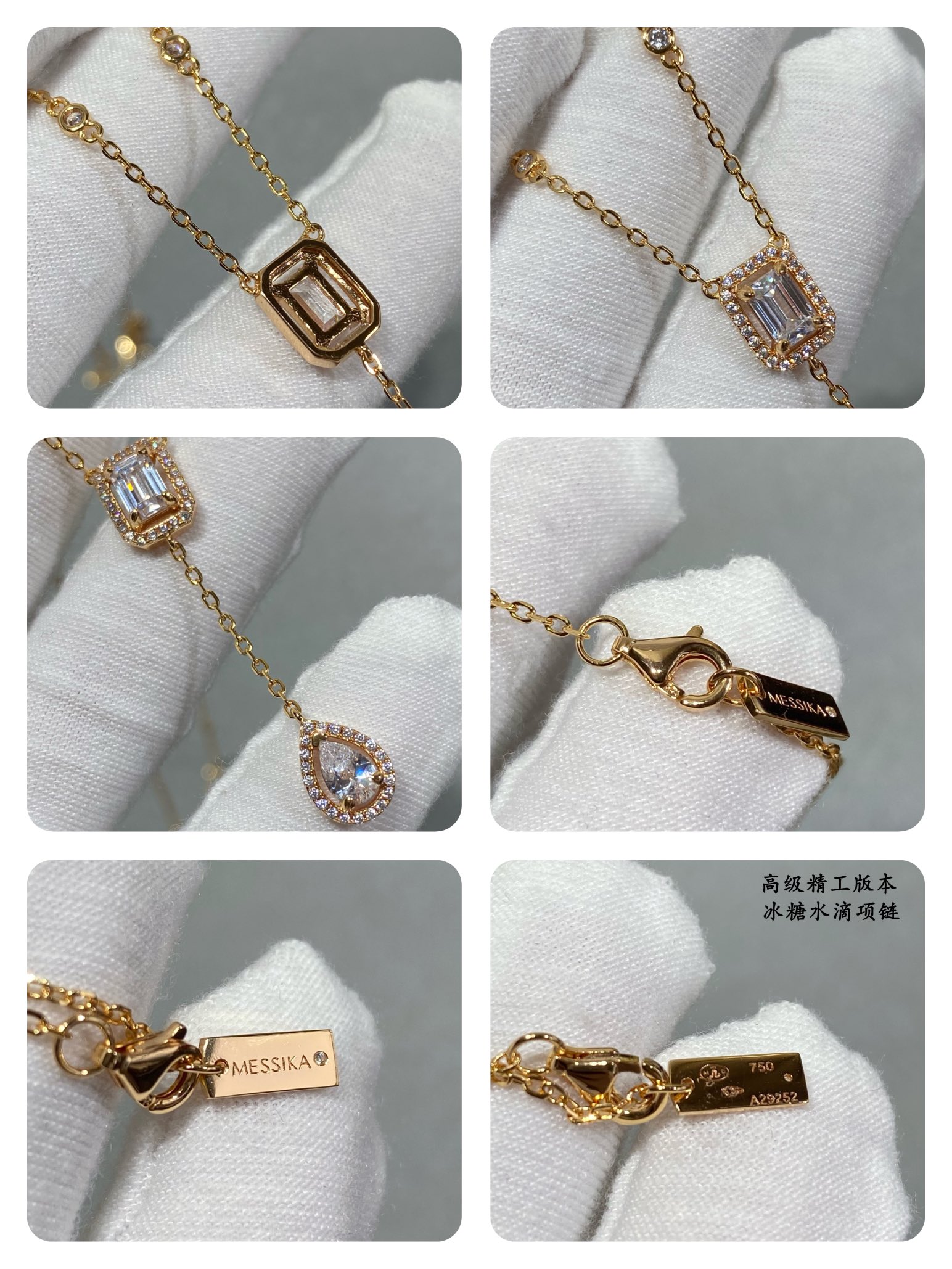 Messika Necklace M