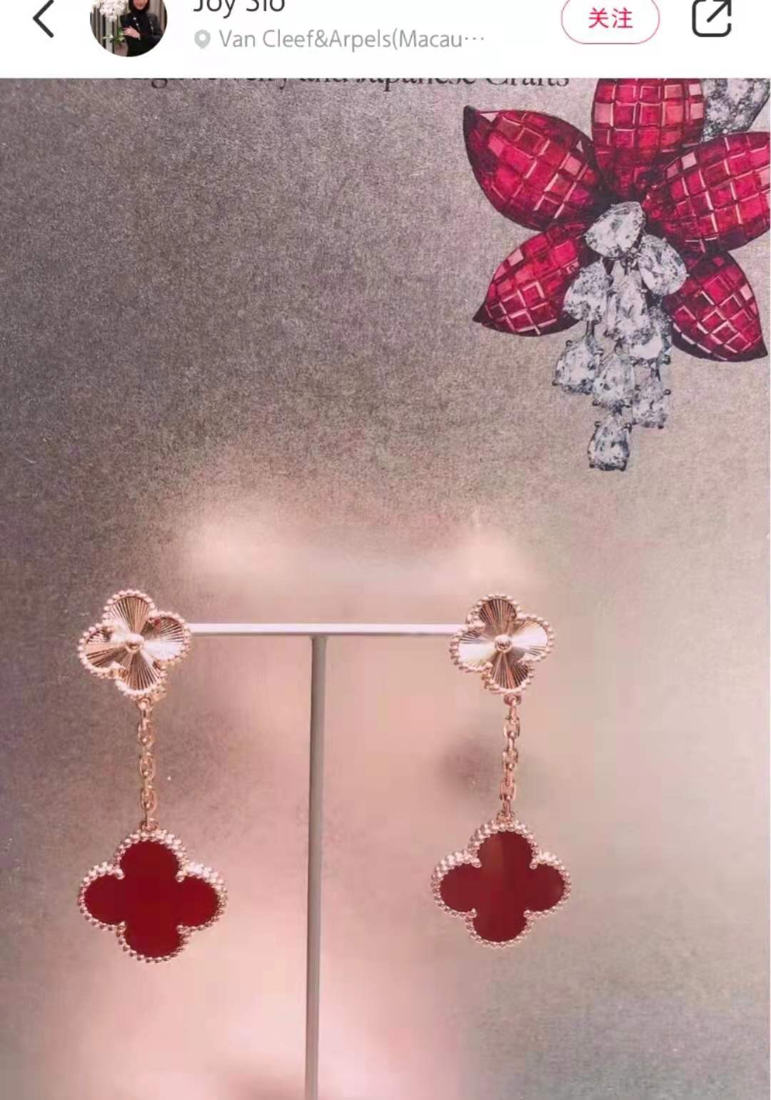 Van Cleef Arpels Bracelet Rose Gold