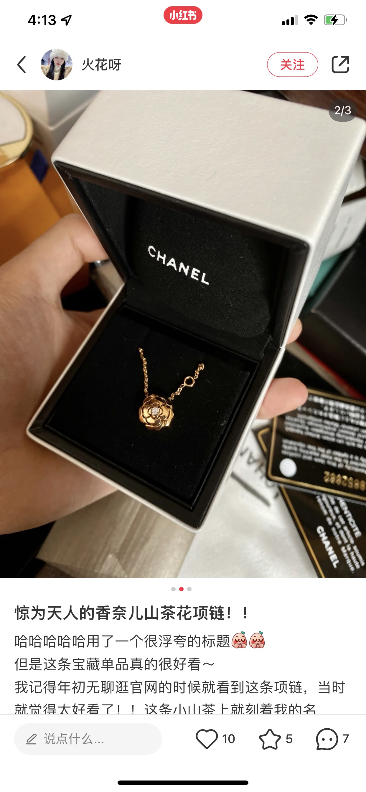 Chanel Necklace
