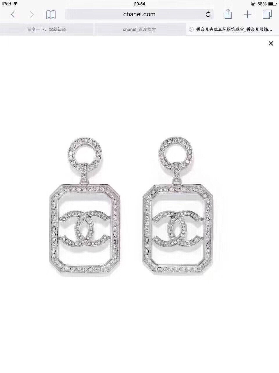 Chanel Earrings Inlaid L