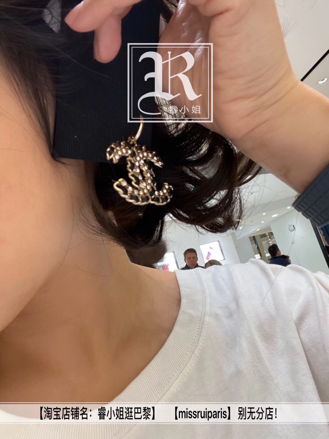 Chanel Earrings Silver