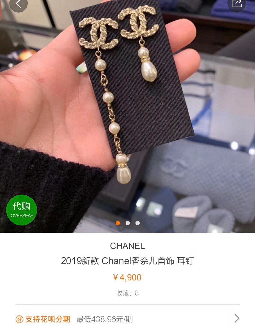Chanel Earrings Silver