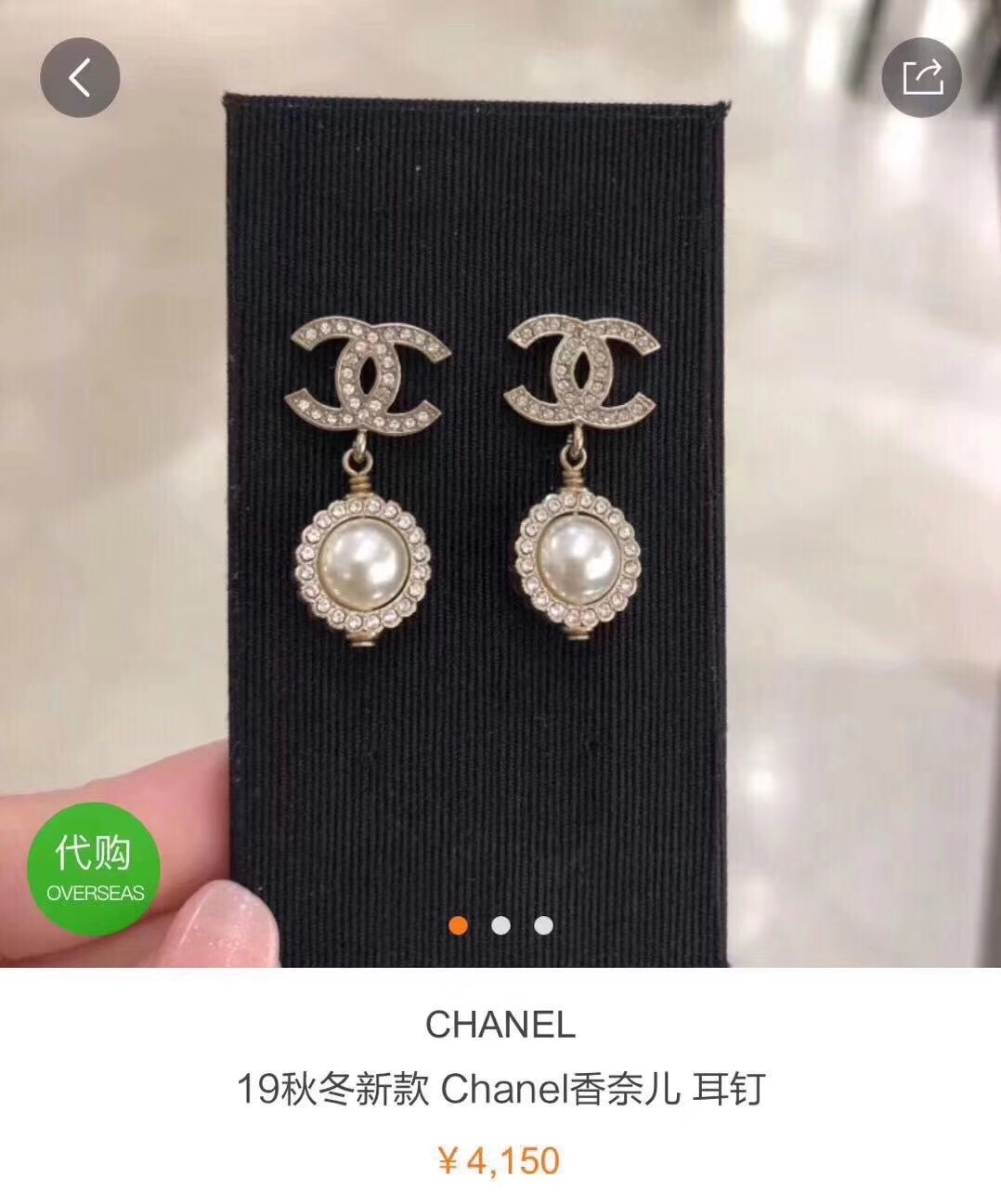 Chanel Earrings Silver