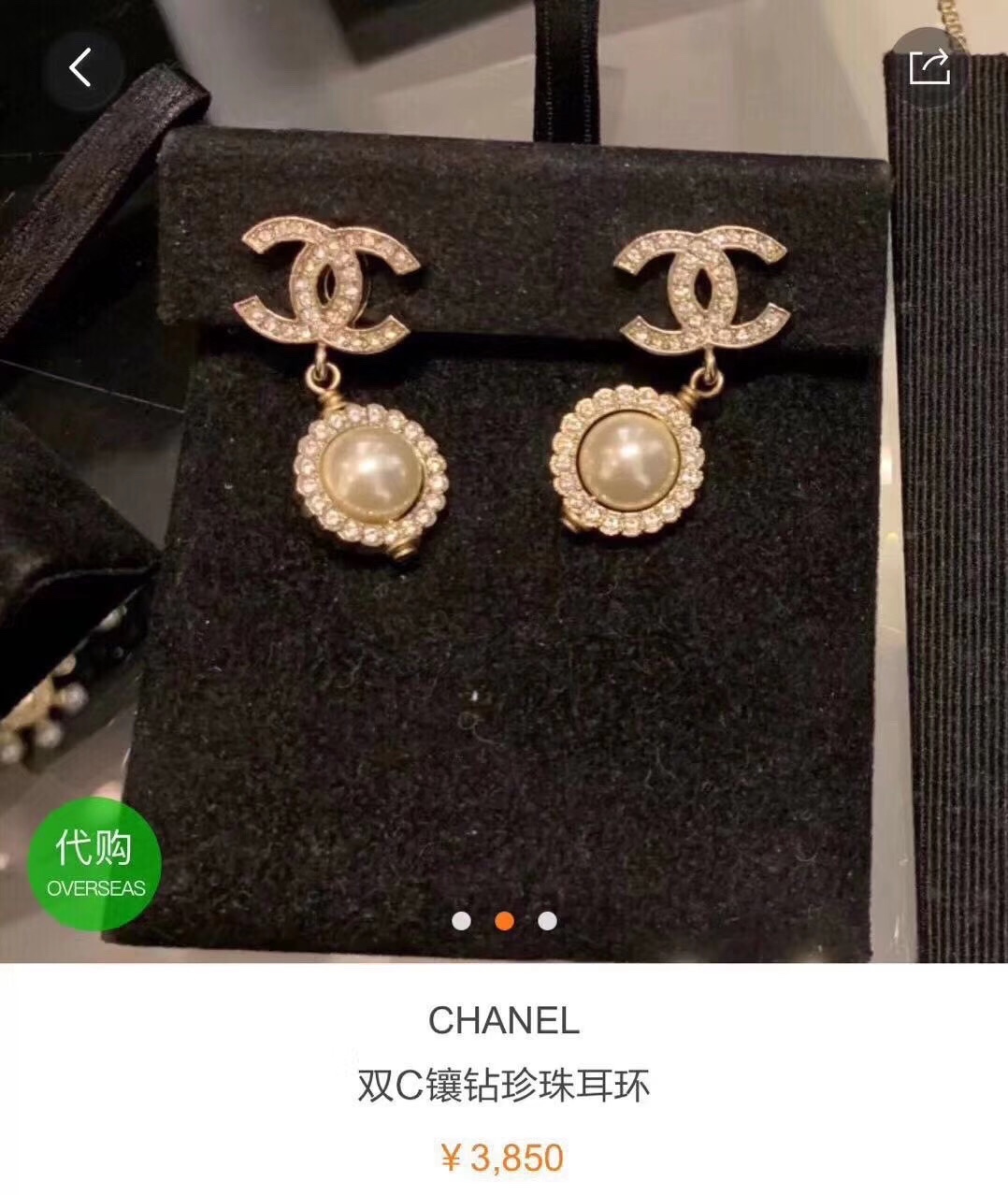 Chanel Earrings Silver
