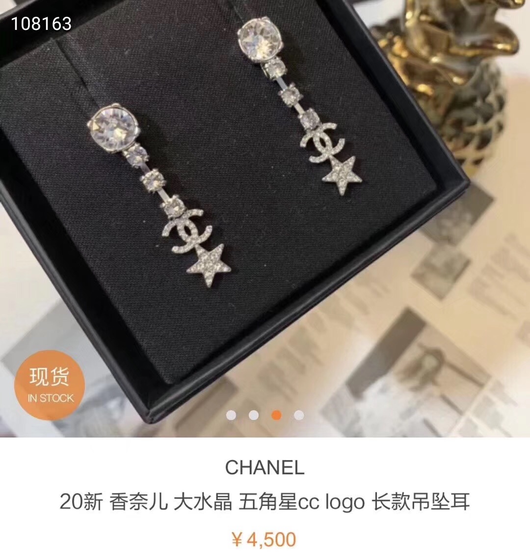 Chanel Earrings Silver