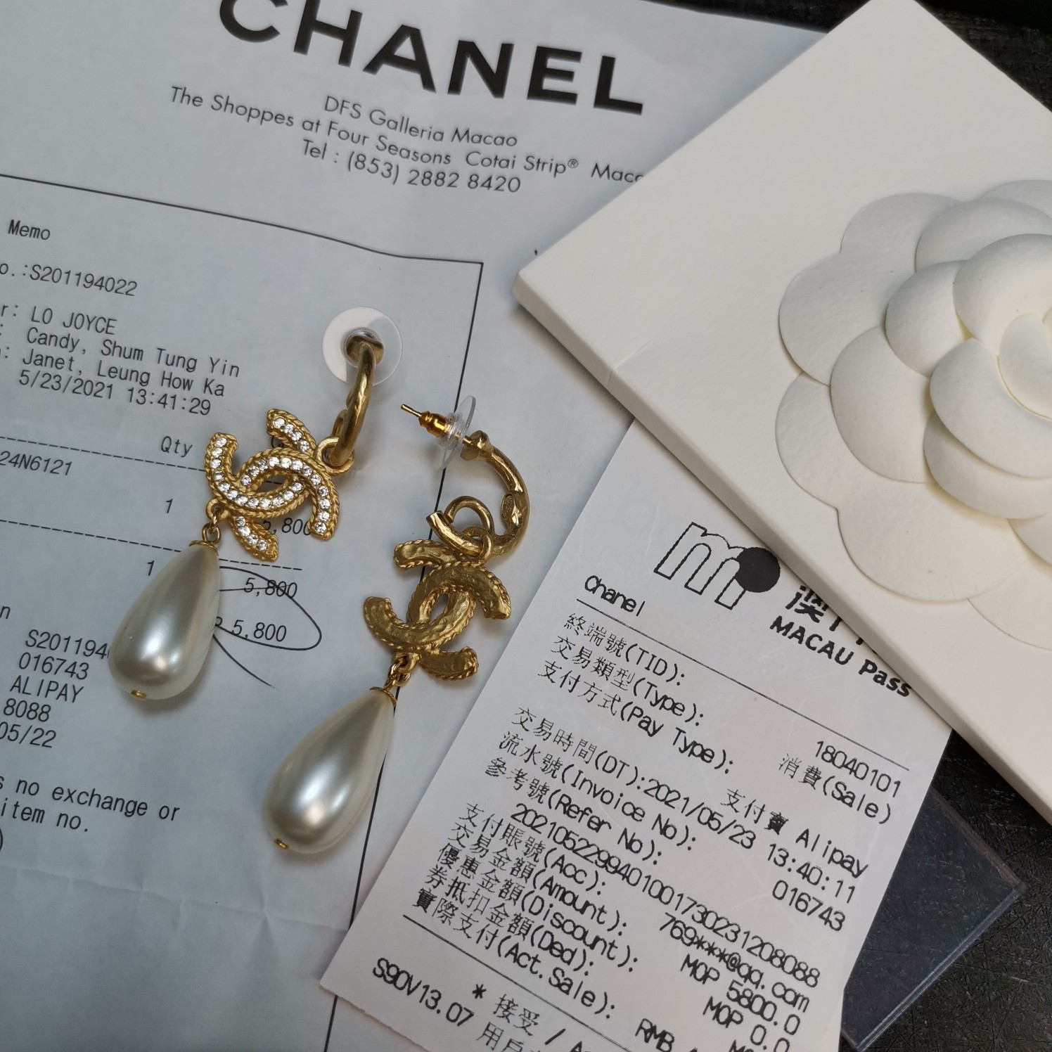 Chanel Earrings Pearl