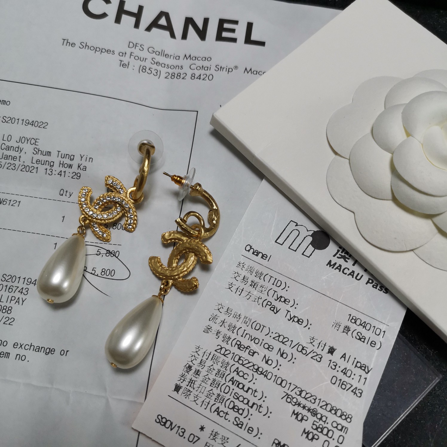 Chanel Earrings Pearl