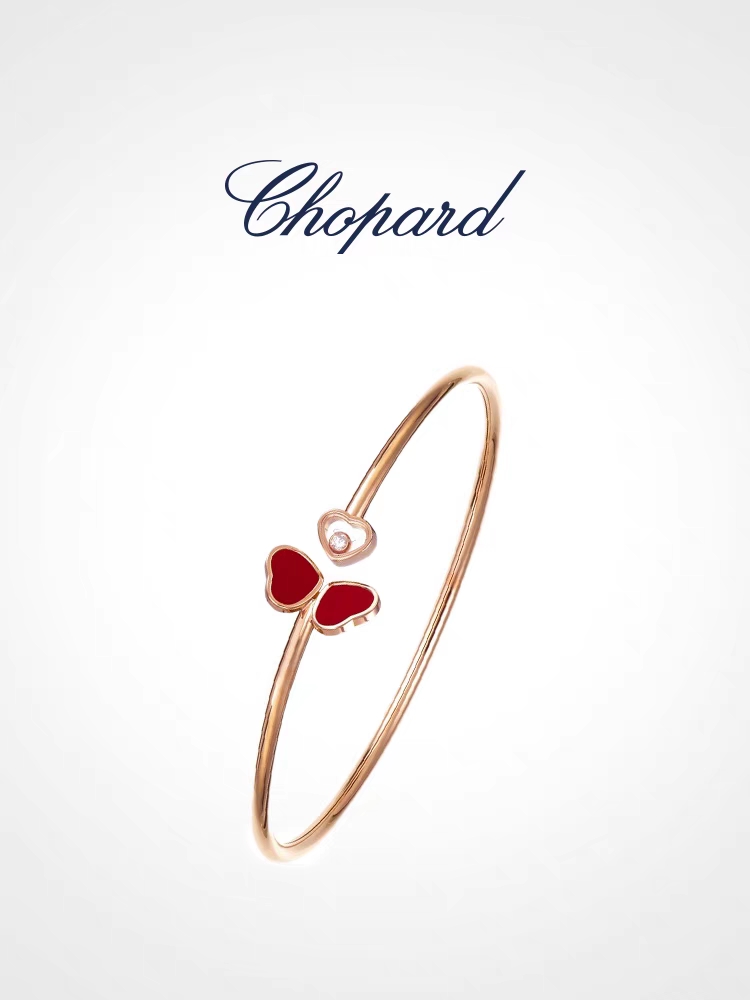 Chopard Bangle