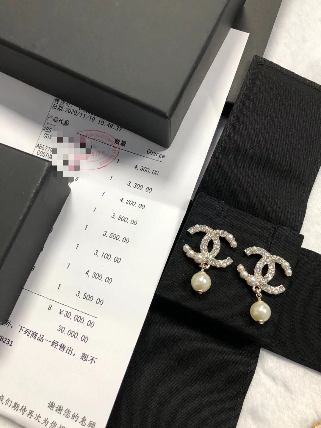 Chanel Basic Jewelry Pearl L