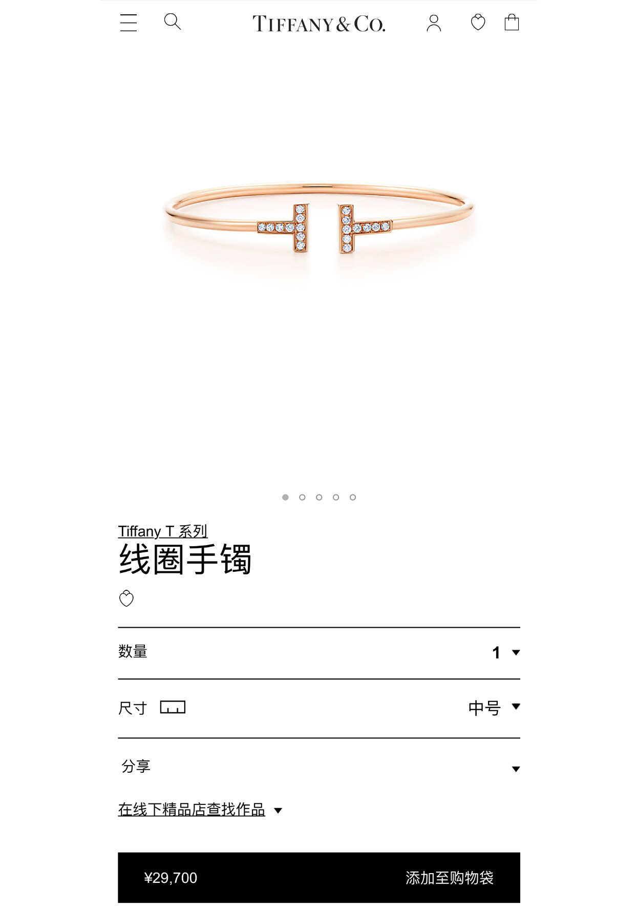 Tiffany Co Bangle Silver Gold 16