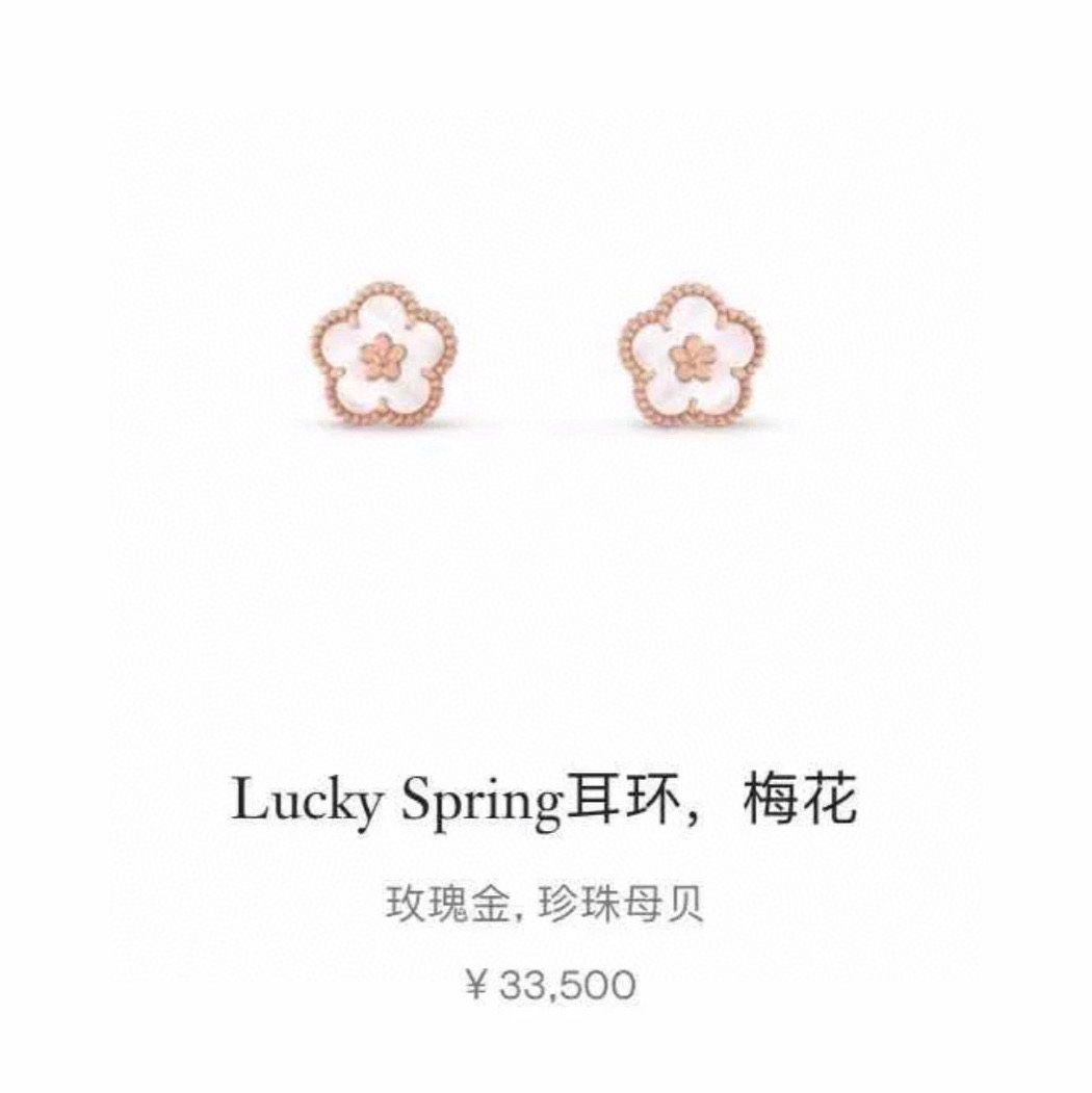 Van Cleef Arpels Necklace S-l