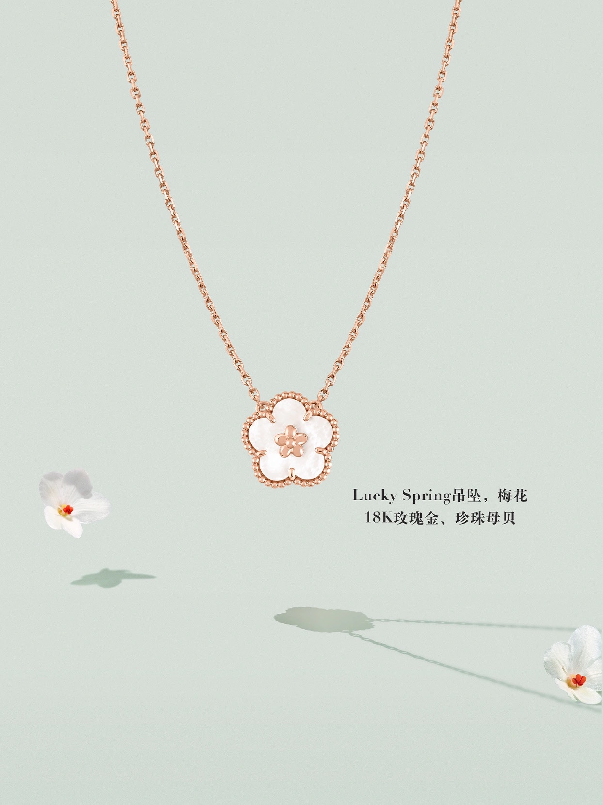 Van Cleef Arpels Necklace S-l