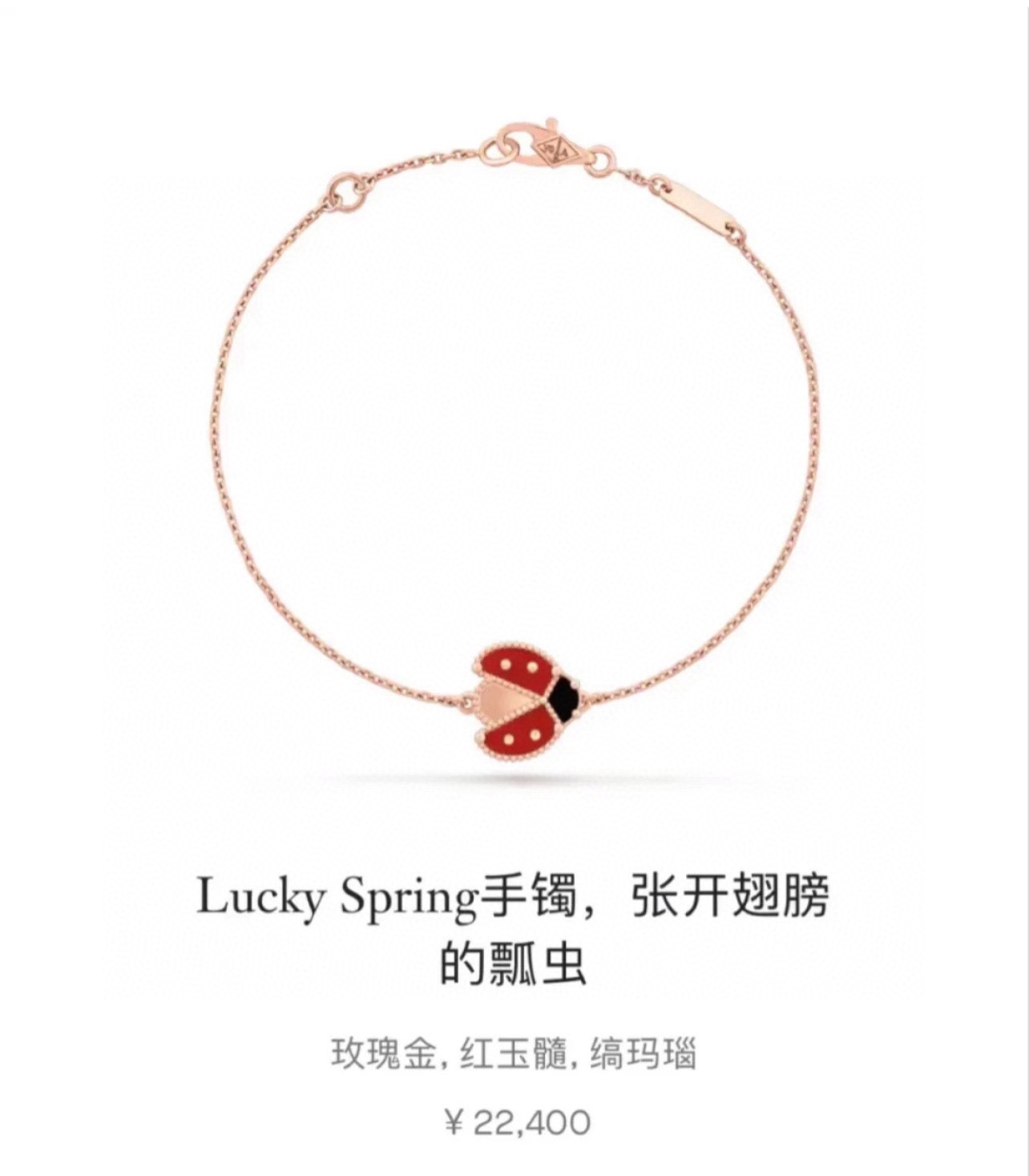 Van Cleef Arpels Necklace S-l