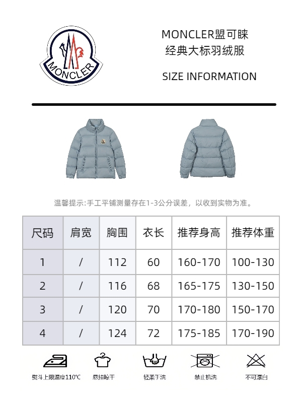 Moncler Down Jacket M-l-xl