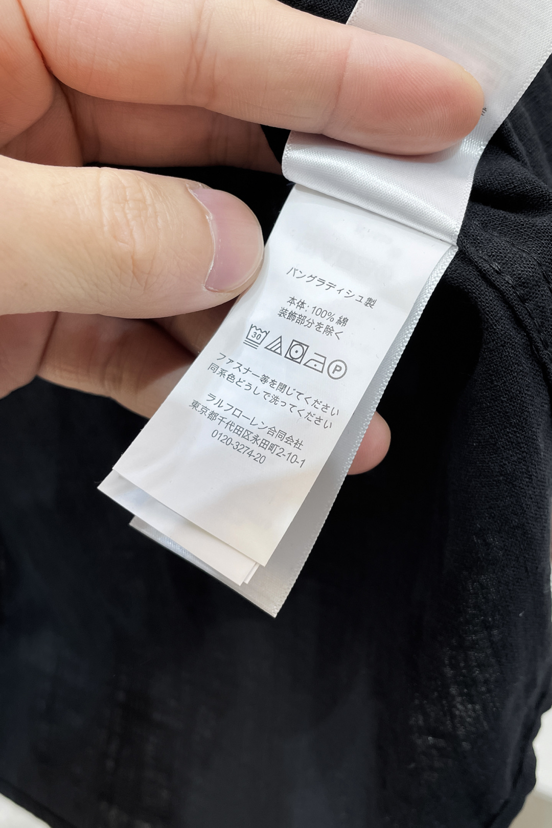 Saint Laurent Shirt Cotton Black Loose Fit S-m-l-xl