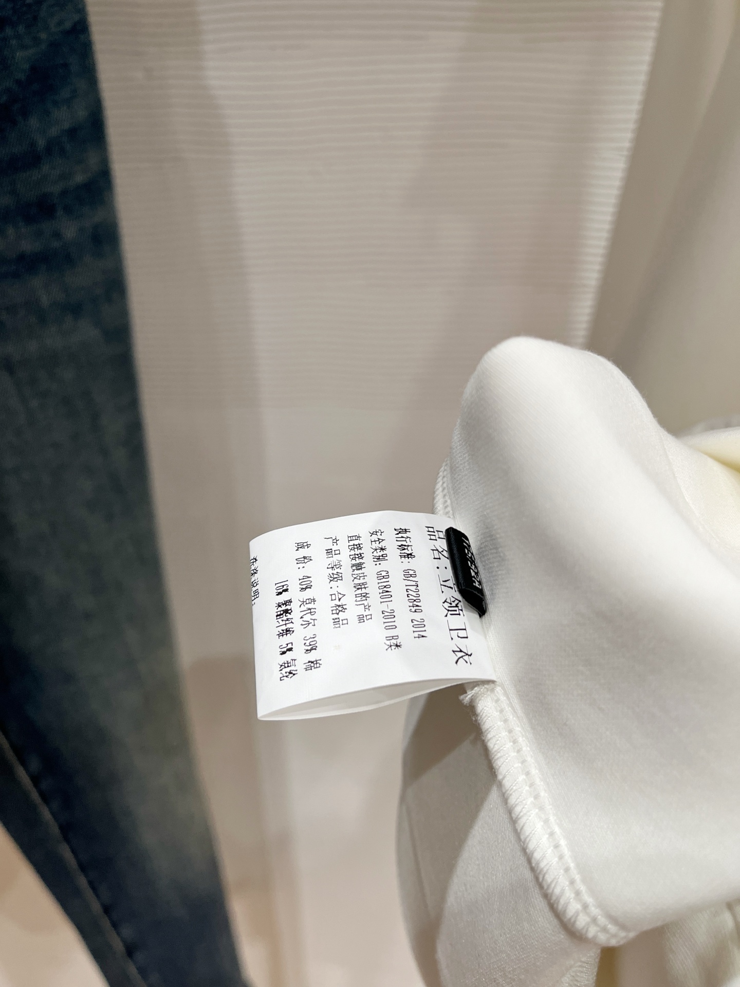 Prada Hoodie Wool Black Slim Fit M-l-xl