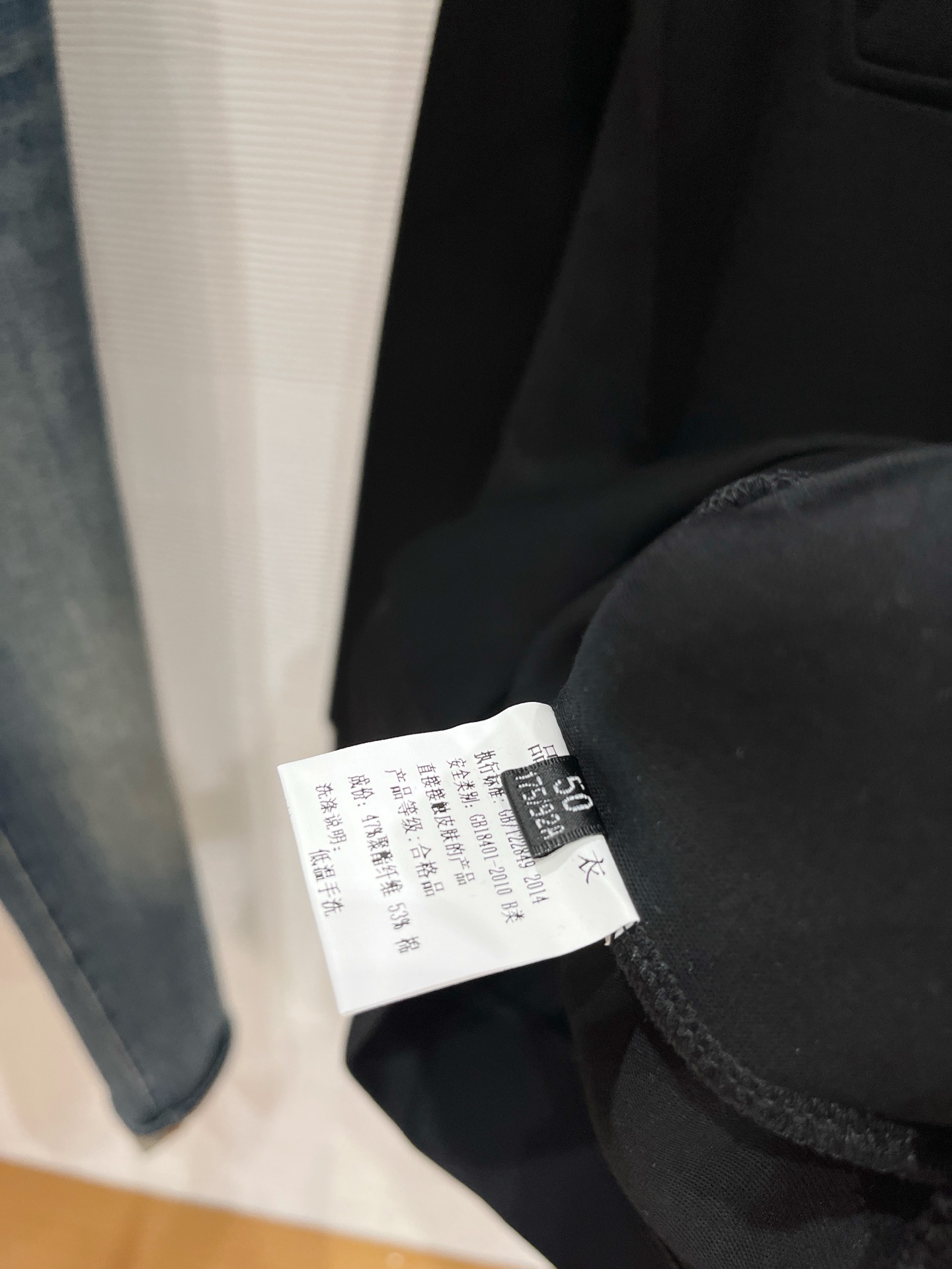 Louis Vuitton Hoodie Wool Black Slim Fit M-l-xl