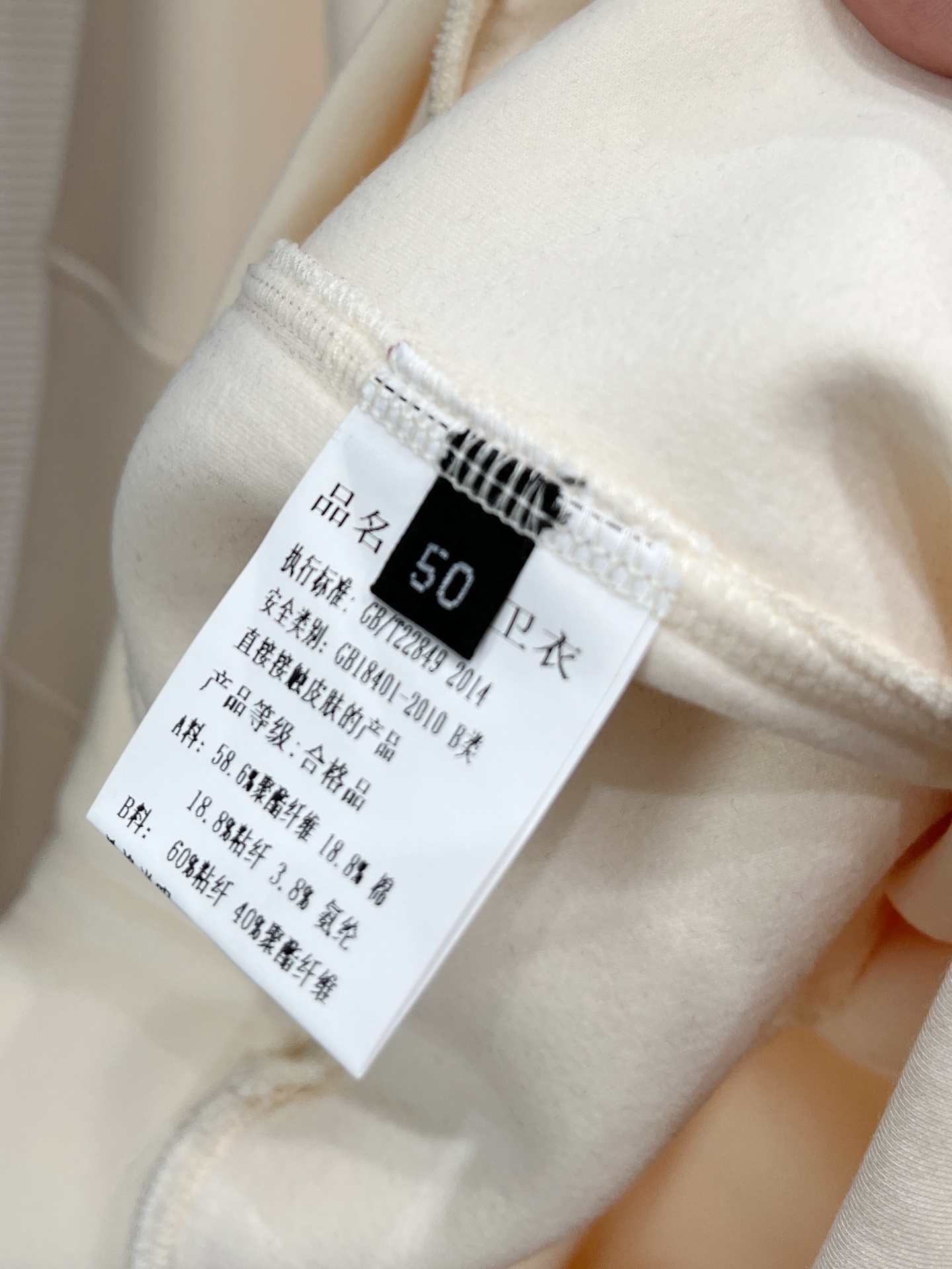 Prada Hoodie Wool Black Slim Fit M-l-xl