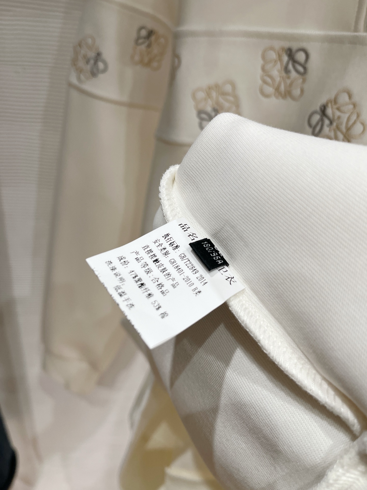 Loewe Hoodie Wool Black Slim Fit M-l-xl