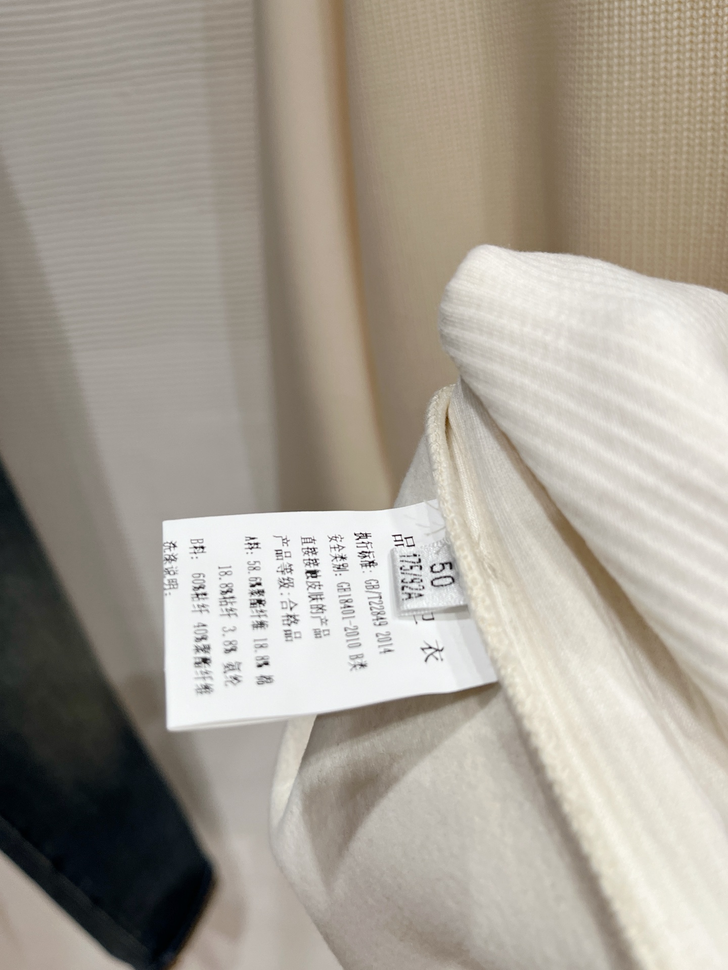 Prada Hoodie Wool Black Slim Fit M-l-xl