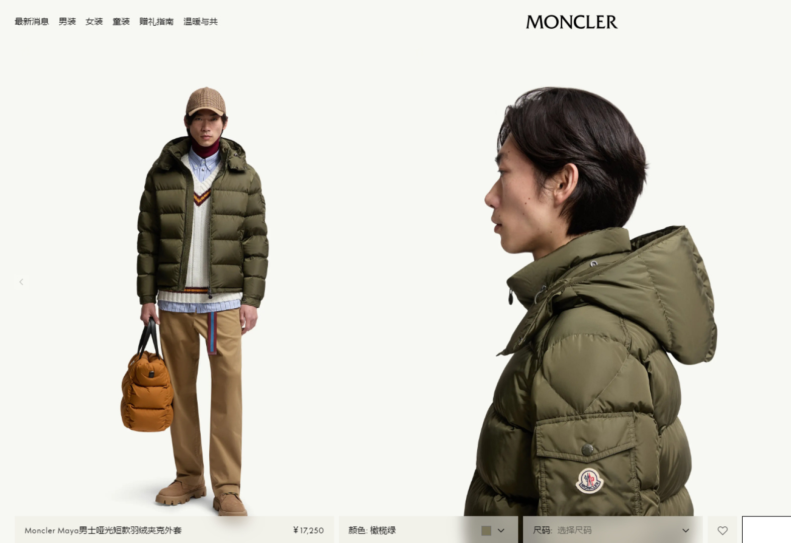 Moncler Couple Down Jacket Wool Hooded M